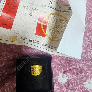 돌반지 팔아요 55만원 보증서케이스있음