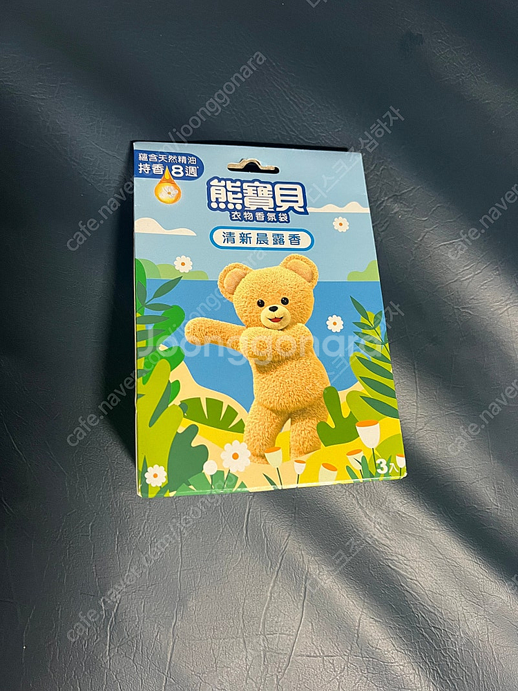 대만 스너글 방향제--0