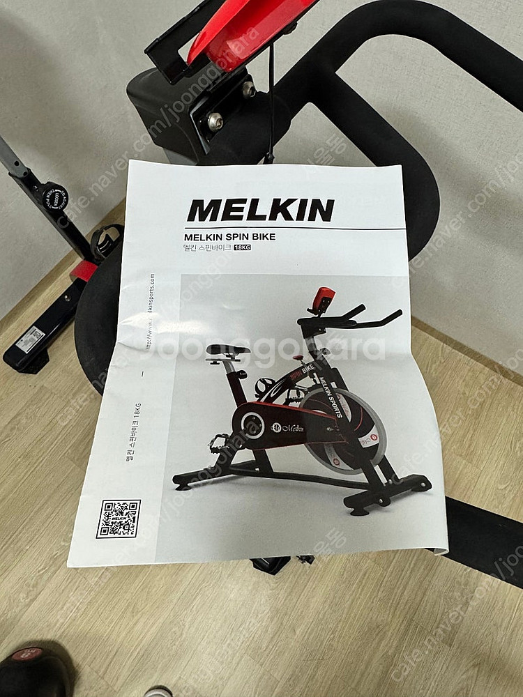 멜킨 실내자전거(스핀바이크) 18kg 판매합니다--6