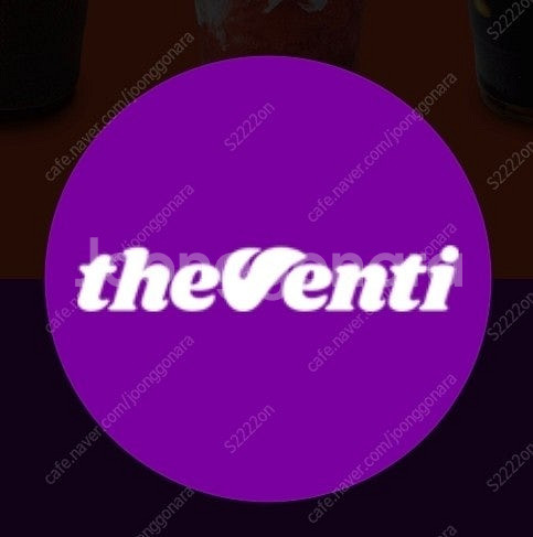 배민픽업 더벤티 아메350원--0