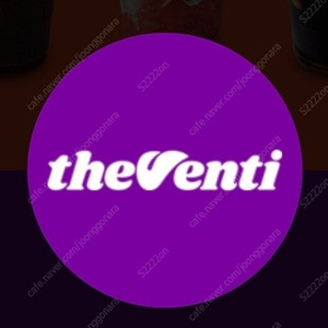 배민픽업 더벤티 아메350원