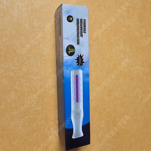 UV 휴대용 살균기