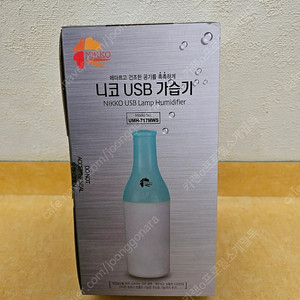 니코 usb 가습기