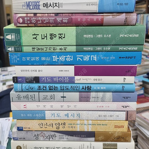 기독교 서적 팝니다 (40% 할인)