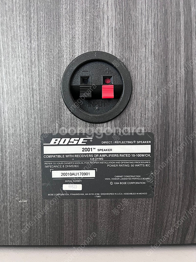 BOSE 2001 보스 스피커--2
