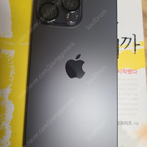 아이폰 15프로 맥스 512gb