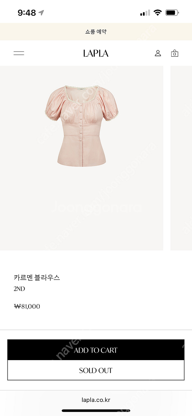 라플라 카르멘 블라우스 핑크 새상품--0