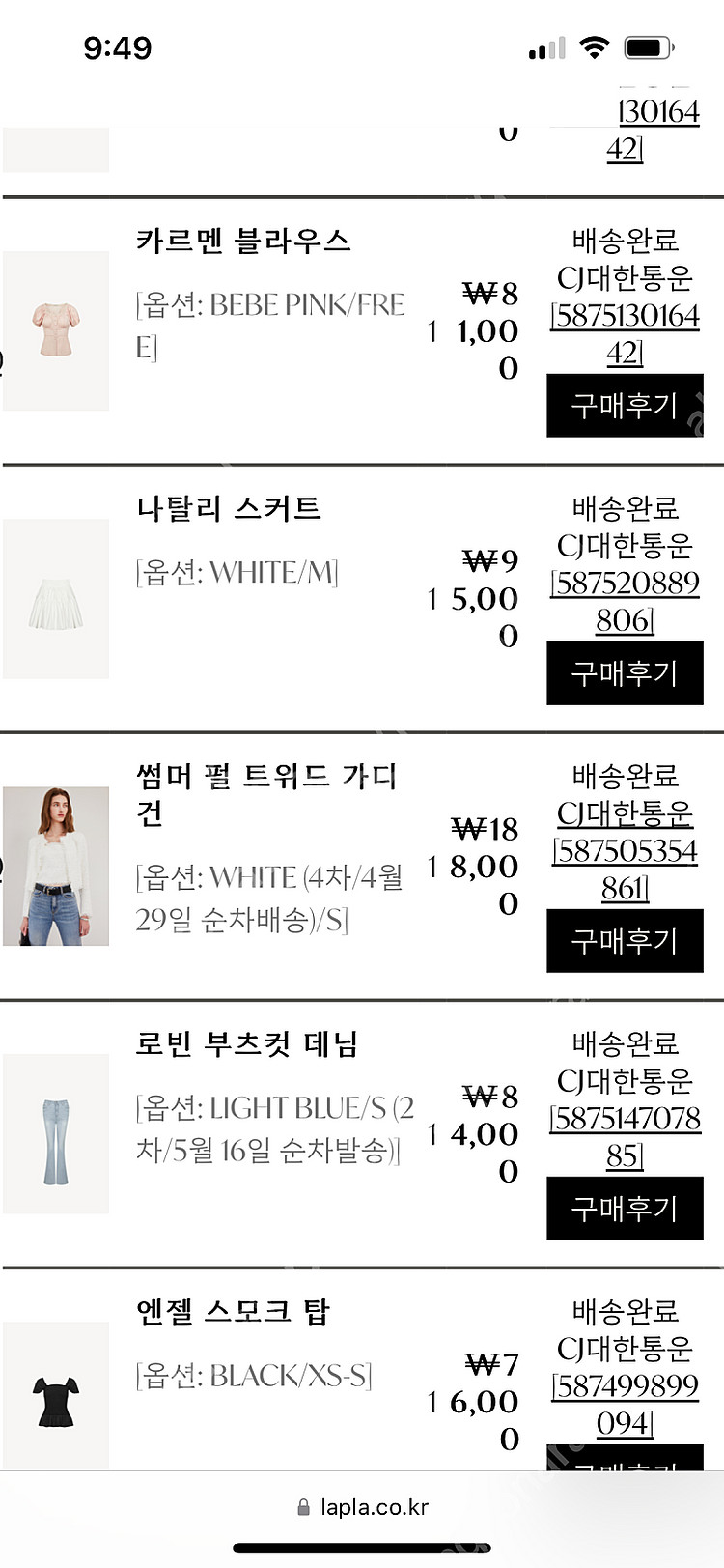 라플라 카르멘 블라우스 핑크 새상품--2