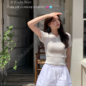 르플레인 아일렛 스커트 m
