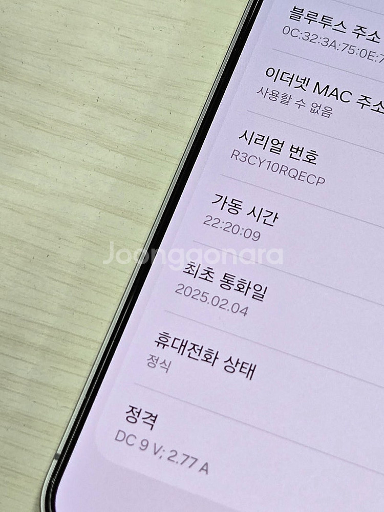 갤럭시 S25 실버쉐도우색상 512용량 새상품컨디션 초...--3