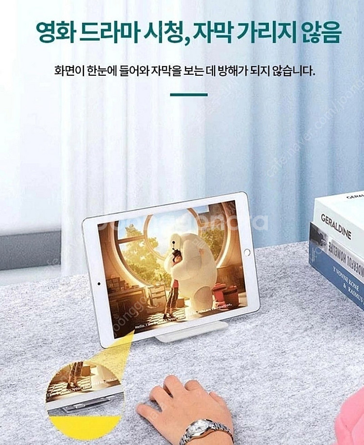 필립스 접이식 휴대폰 태블릿 거치대--2