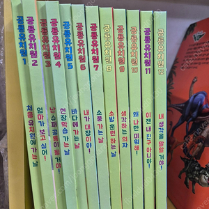 공룡유치원