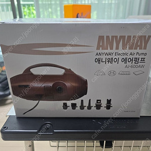 ANYWAY AJ-600AW 에어펌프 새상품