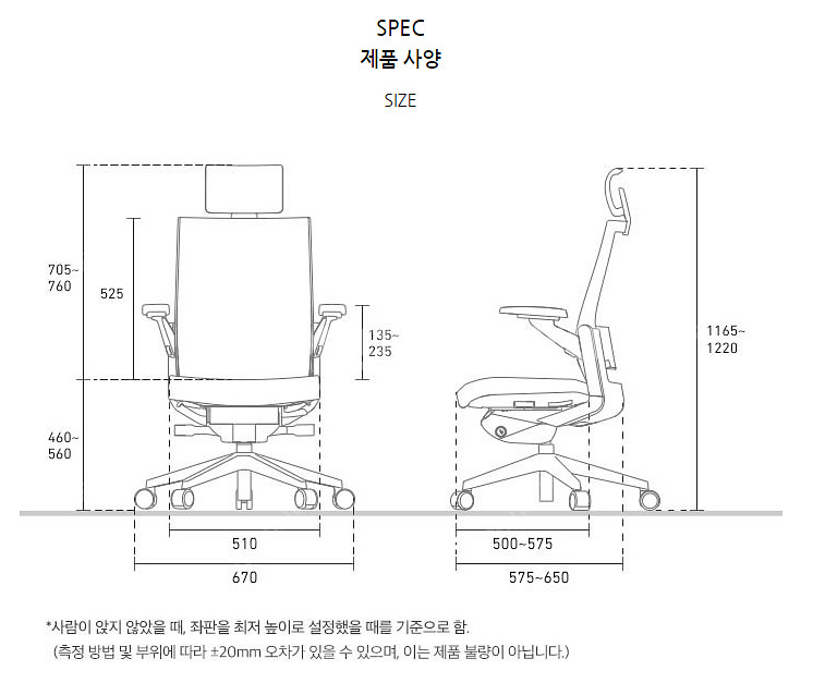 퍼시스 시디즈 T80 시리즈 T800HLDA CH470...--6