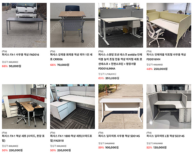 퍼시스 시디즈 T80 시리즈 T800HLDA CH470...--7