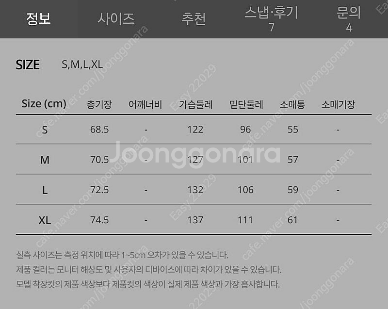 카파 LA84 트랙앤필드 트랙 자켓 팬츠 네이비 셋트--5