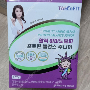 톨앤핏 키성장 영양제 활력 아미노 알파 프로틴 밸런스 주니어 30포 1개월분