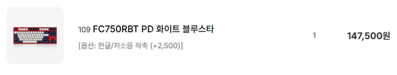 FC750RBT PD 화이트 블루스타 저소음 적축--0