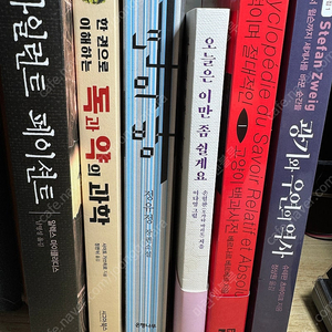 소설책&비문학 권당 3천원!!