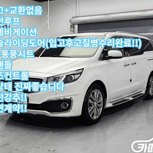 [기아]올 뉴 카니발 디젤 9인승 프레스티지 ★중고차★중고차매입★전액할부★저신용자★신불자★소액할부★현금★카드 전부 가능합니다!
