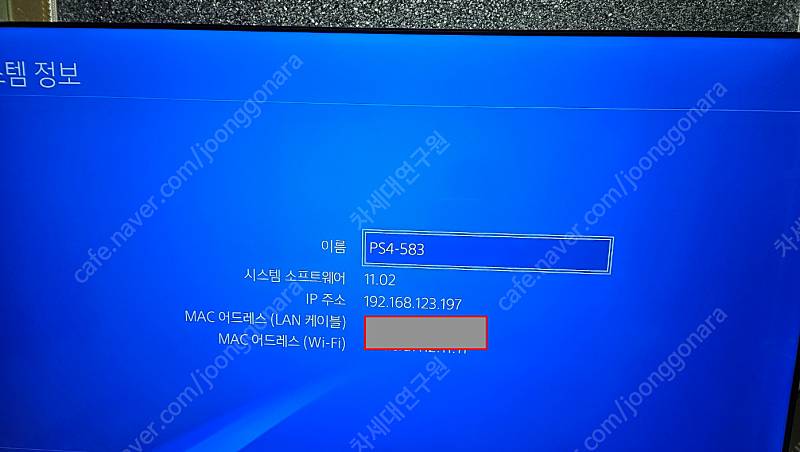 PS4 PRO + VR 판매 (펌웨어 11.02) 이미지