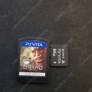 PSVITA 정품메모리카드 64GB와 진격의거인 알팩 일괄판매해요