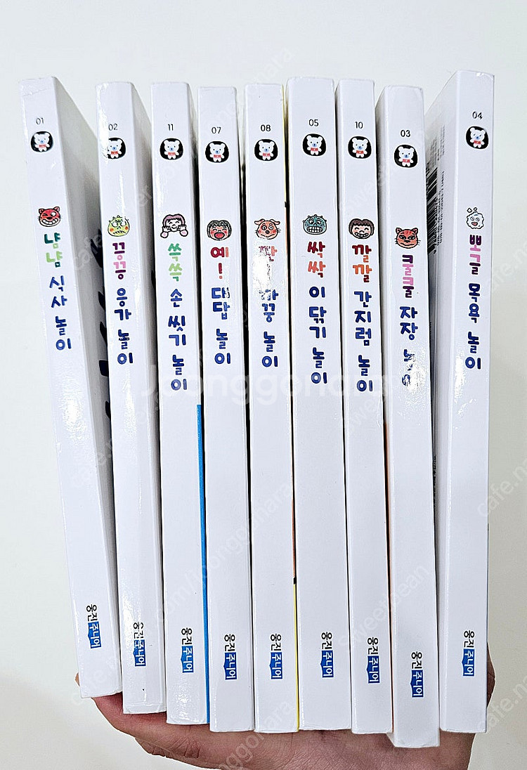 웅진 뽀뽀곰 아기놀이책, 돌아기 보드북(깨끗)--0