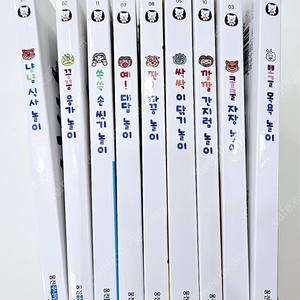 웅진 뽀뽀곰 아기놀이책, 돌아기 보드북(깨끗)