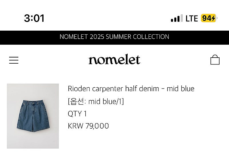 노멜렛 카펜터 하프 데님 1사이즈--0