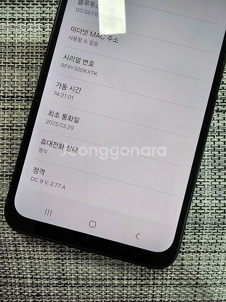 (신폰급) 갤럭시 A16 128G 블랙 25년 3월개통...--3