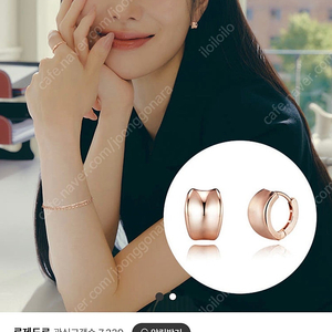로제도르 무아르딘 로즈골드 귀걸이