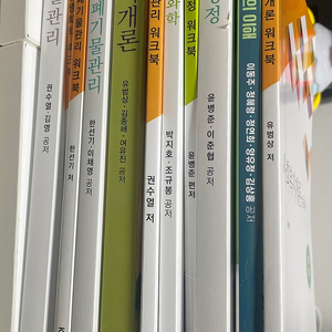 방통대교재