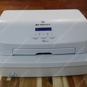 통장프린터 PR2 plus