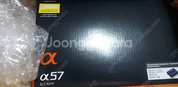 소니 A57 카메라--0