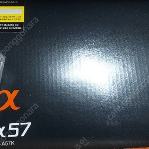 소니 A57 카메라
