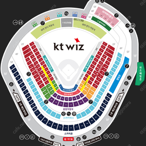 [ 응원지정석 ] KT 기아 5월20일,21일,22일 2연석/4연석 양도(5/20,5/21,5/22) KT위즈 기아타이거즈 타이거즈 응원단석 응원석 비씨카드존 네이버클립존​