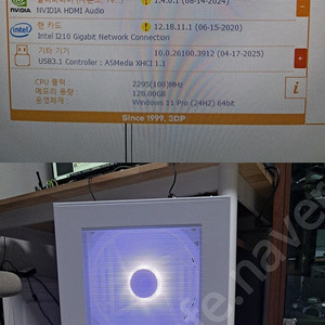 [대구] 워크스테이션 제온 골드 5218, i7 10700F 외 구형컴퓨터 팝니다