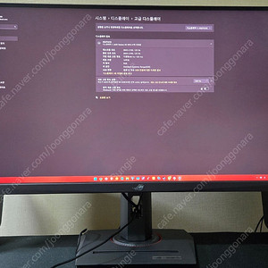 ASUS 4K모니터 XG27UCG 팝니다.
