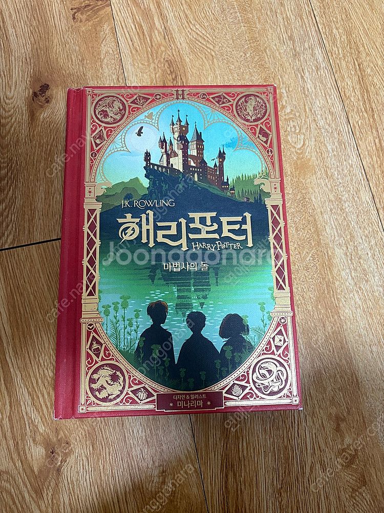 여러 소설 팝니다--0