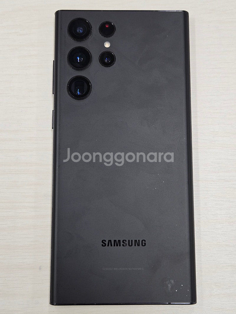 갤럭시 S22울트라 블랙색상 256용량 가성비좋은 꿀매...--0