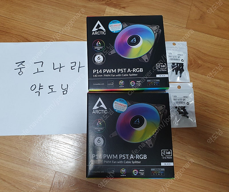 아틱 ARCTIC P14 PWM PST ARGB 블랙 미사용 새제품 2개 판매--0