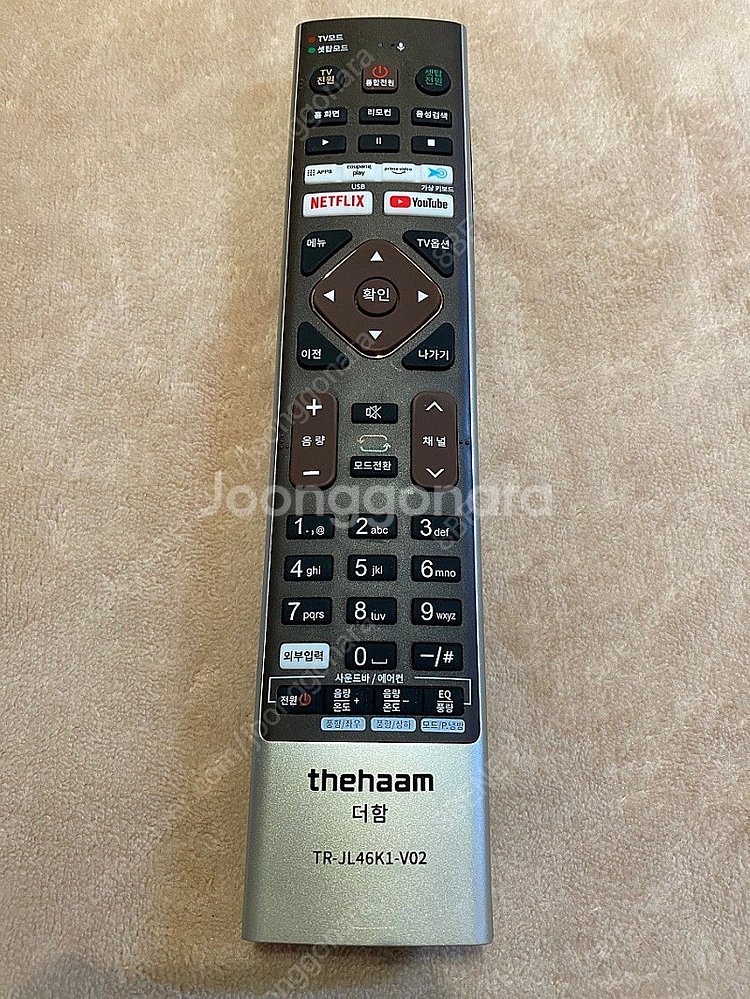 더함 멀티스마트 통합 리모컨--0