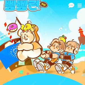 (강릉)빵빵런 마라톤 티켓 구해요
