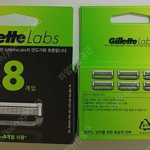 질레트 안전거래