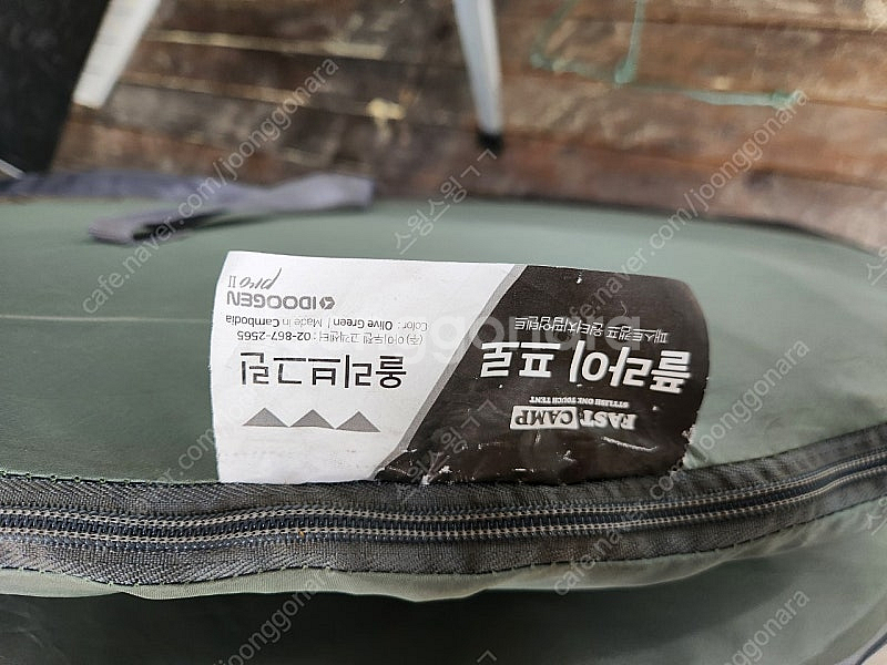 아이두젠 팝업텐트 세트 오페라 메가스위트(텐트, 방수플...--4