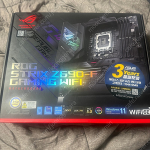 고사양본체 급처합니다 12700k z690