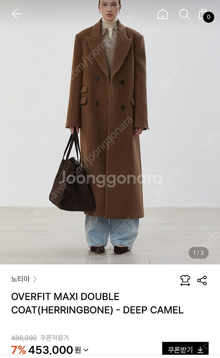 [새상품] 노티아 오버핏 맥시 더블 코트 딥 카멜 S사...--0