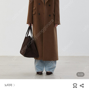 [새상품] 노티아 오버핏 맥시 더블 코트 딥 카멜 S사이즈