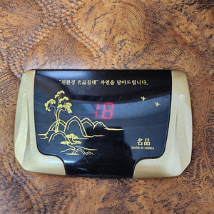 명품 흙돌침대 팝니다.