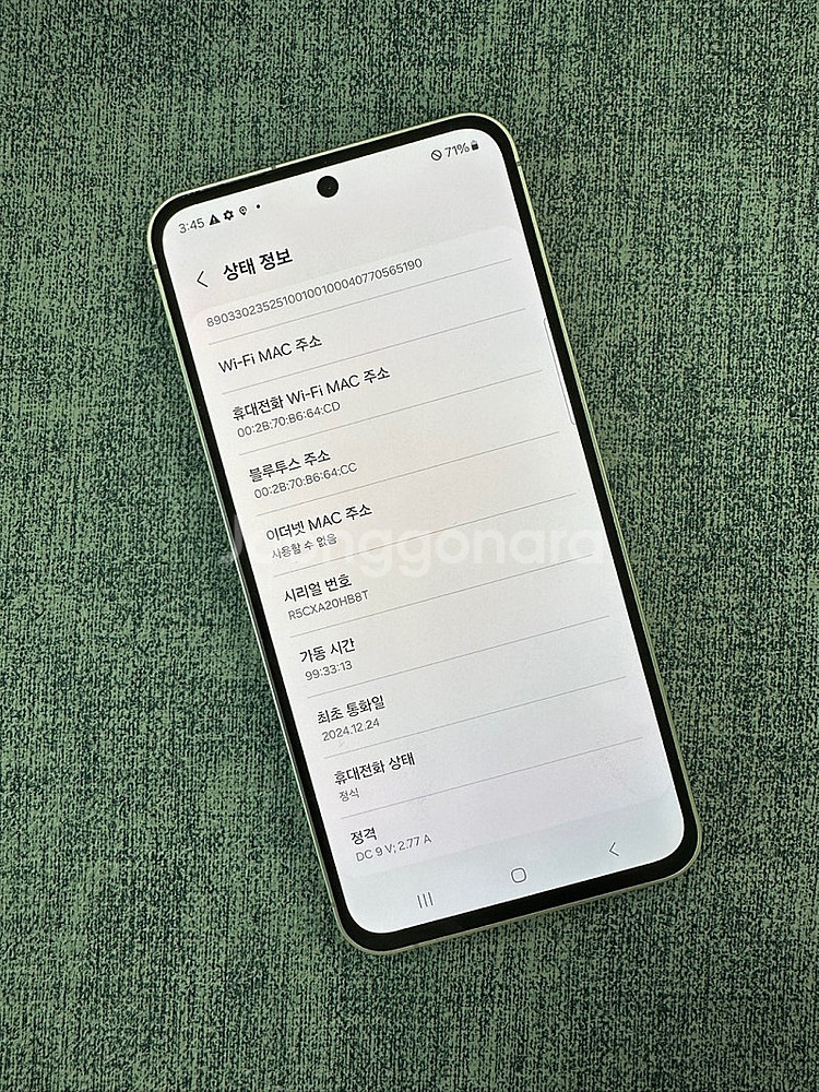 *신폰급 단말기* 갤럭시S24FE 256G 실버 24년...--3